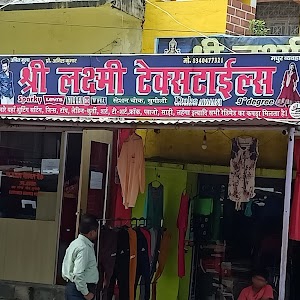 Sugauli Station Road