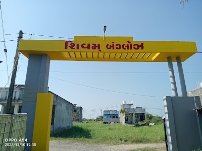 Kadoli - Maroli Road