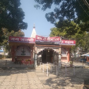 Hinglaj Mata Mandir Marg