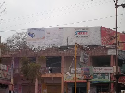 Rajeshwari Road