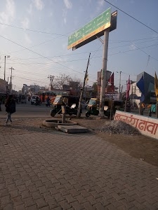 Sanjay Nagar Road