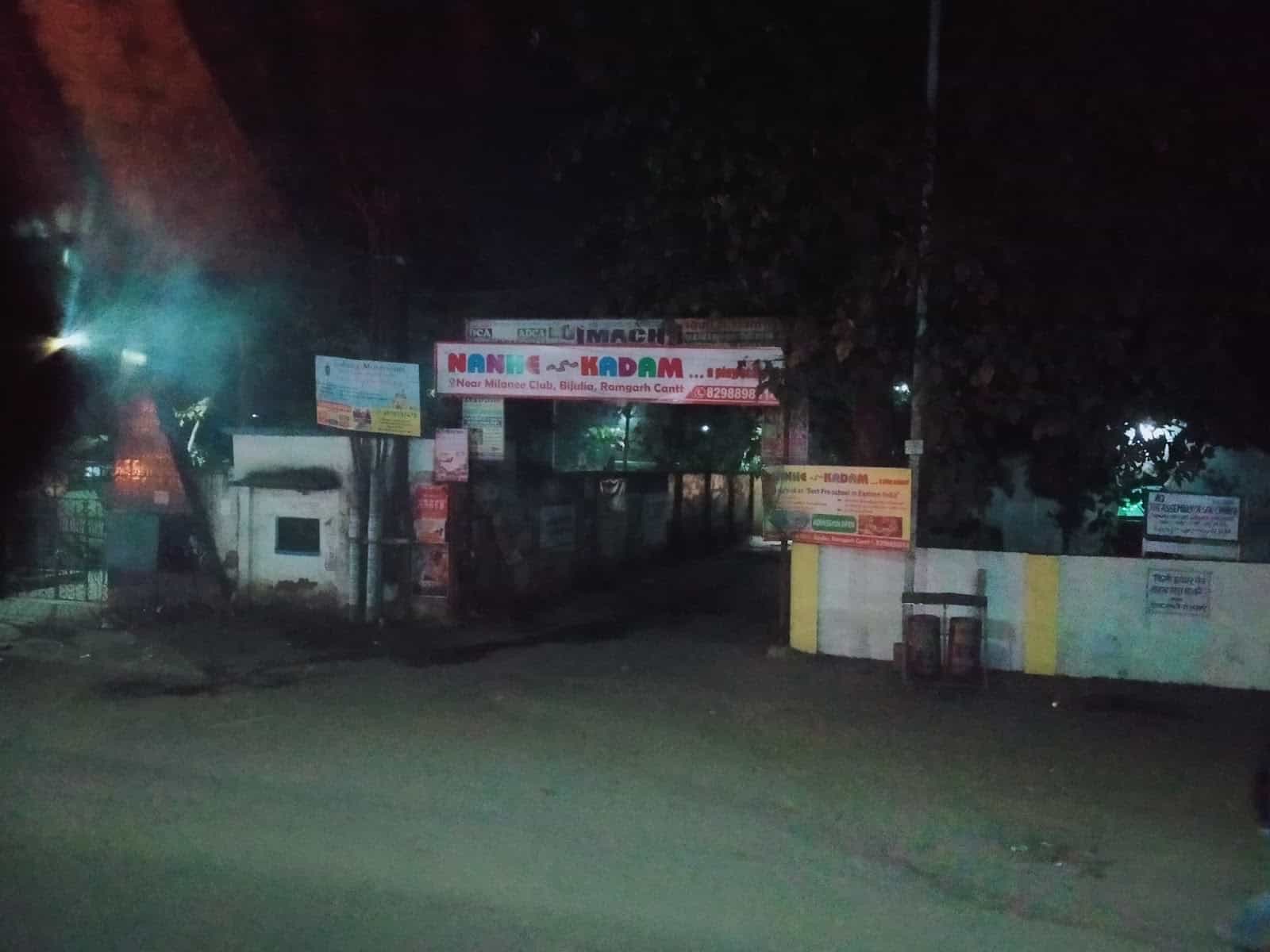 Tagore Path
