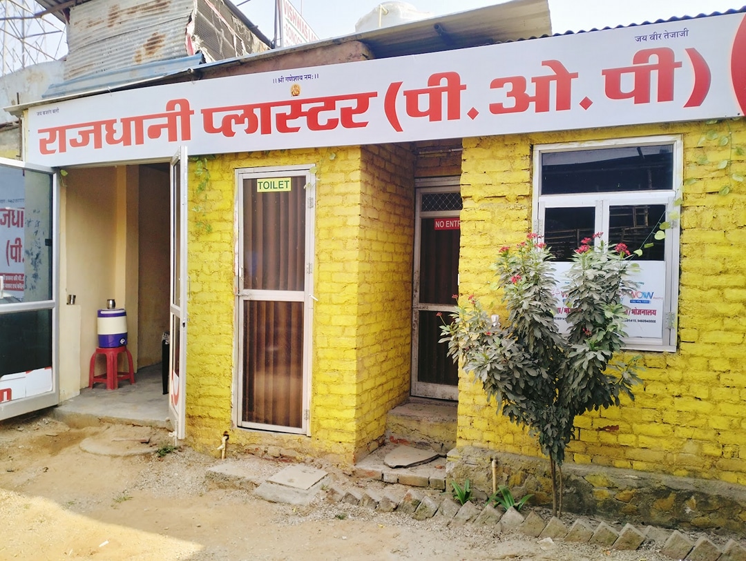 Gandhi Path