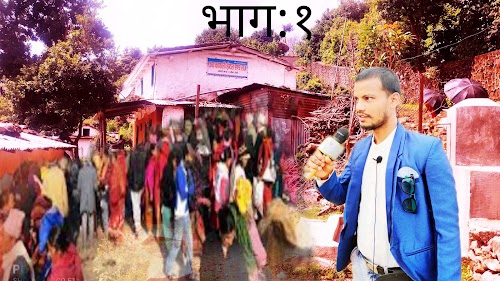 Indo Nepal Border Trail