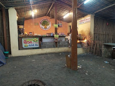 Patri - Gundala Highway