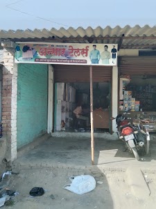 Loharsan Bazar Road
