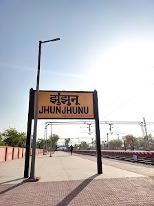 Rajasthan State Highway 8