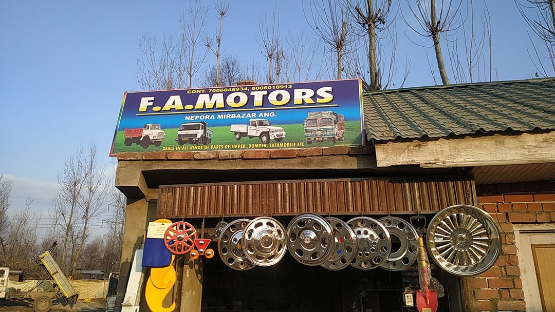 Mir Bazaar Road
