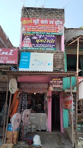 Japla Main Road