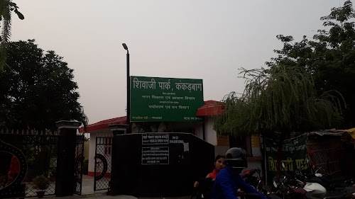 Shivaji Park Gate Road