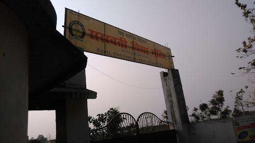 Srinagar - Purnia Road