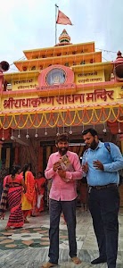 Geeta Vatika Road