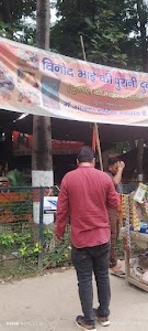 Kalidas Marg