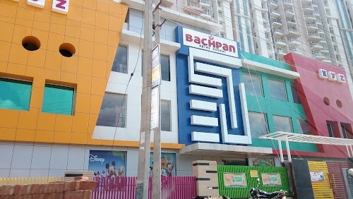 Mall Road