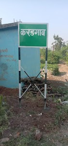 Selu - Parbhani Road