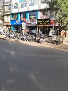 Drive In Road