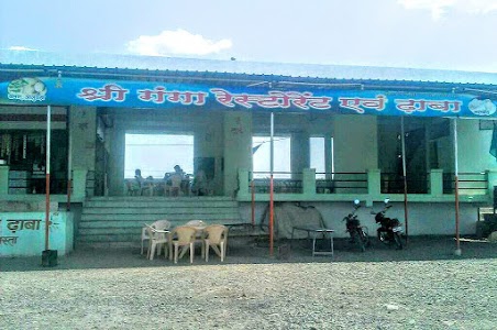 Ujjain - Maksi Road