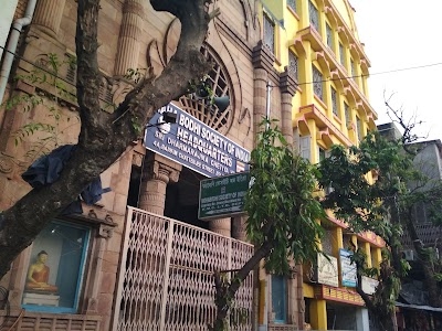 Bankim Chatterjee Street