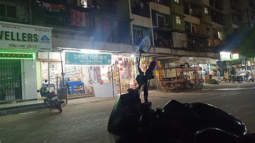 Dipali Park Road