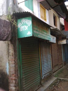 Boral Main Road