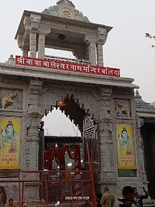 Baleshwar Mandir Road