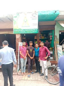 Tatiri Bazar Road