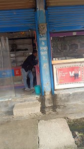 Tanda Road