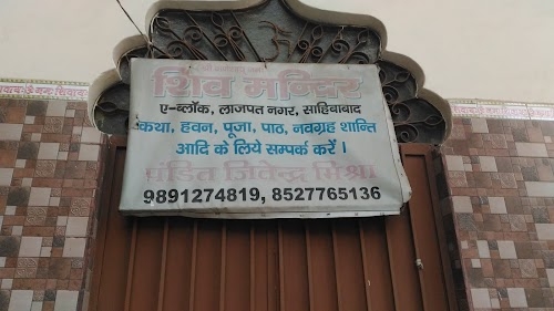 Kali Mandir Marg