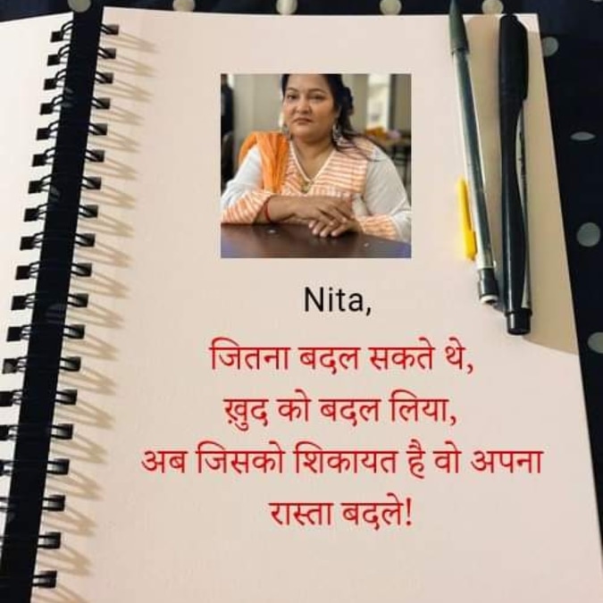 Nita Thakur Nita Thakur