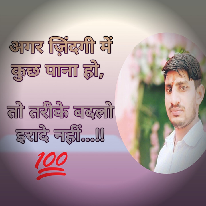 Post 1