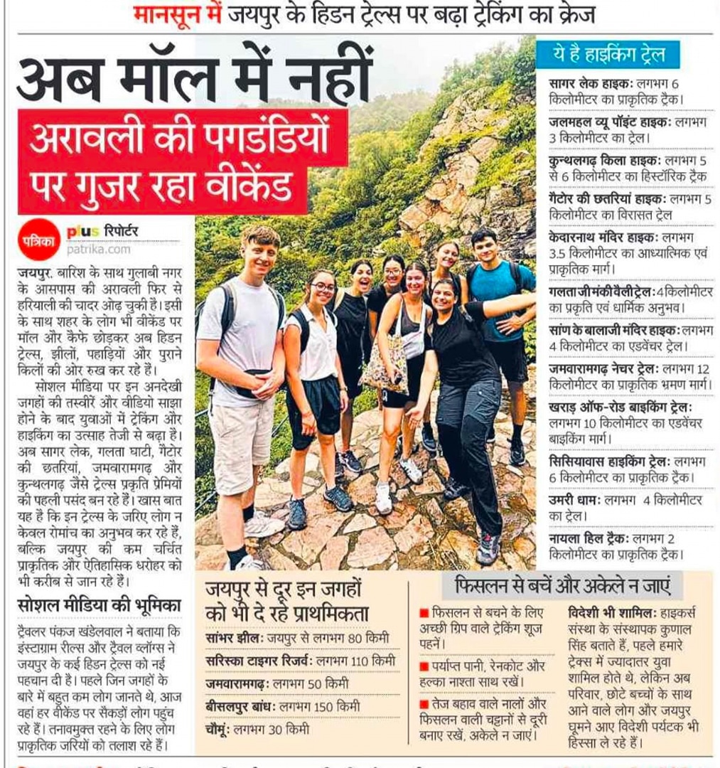 Post media