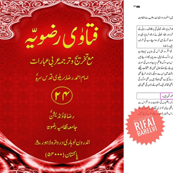 Hamid Raja Hamid Raja