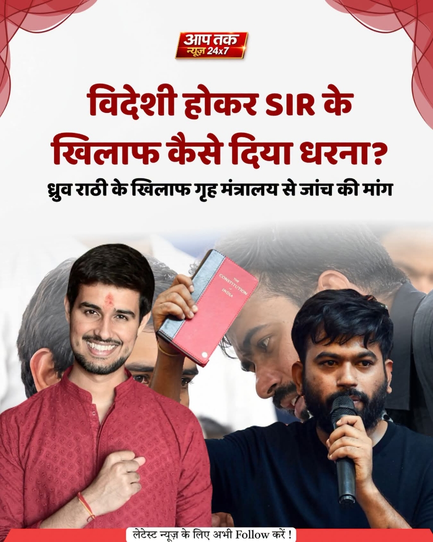 Post media