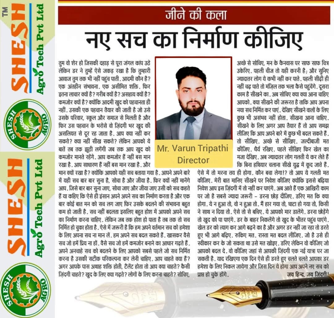 Post media