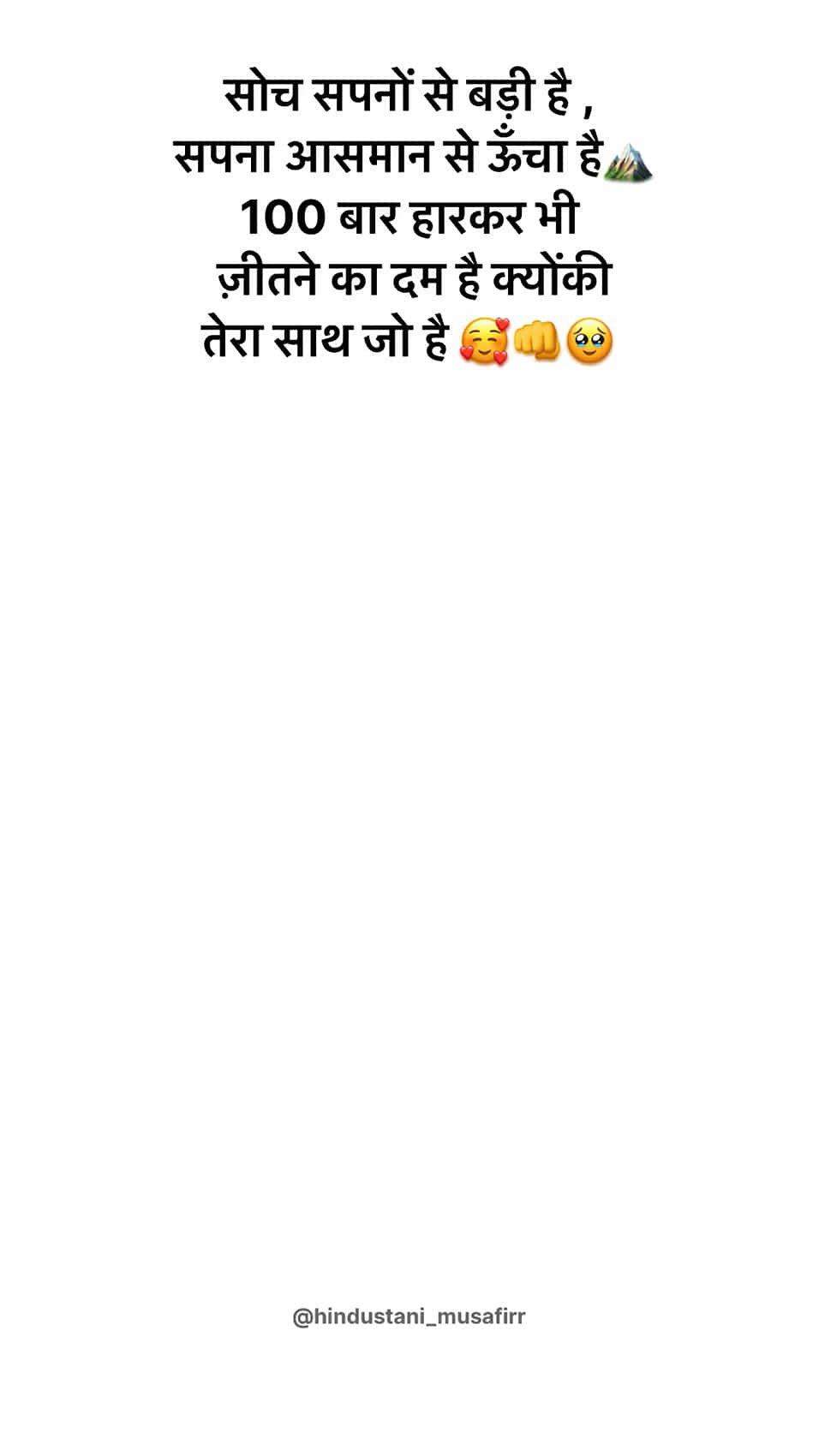 Post 0