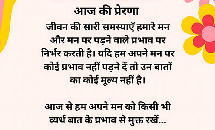 Post 0