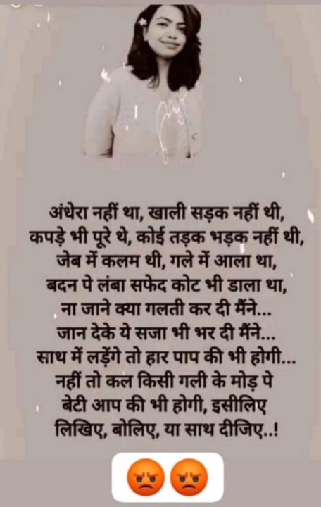 Post 0