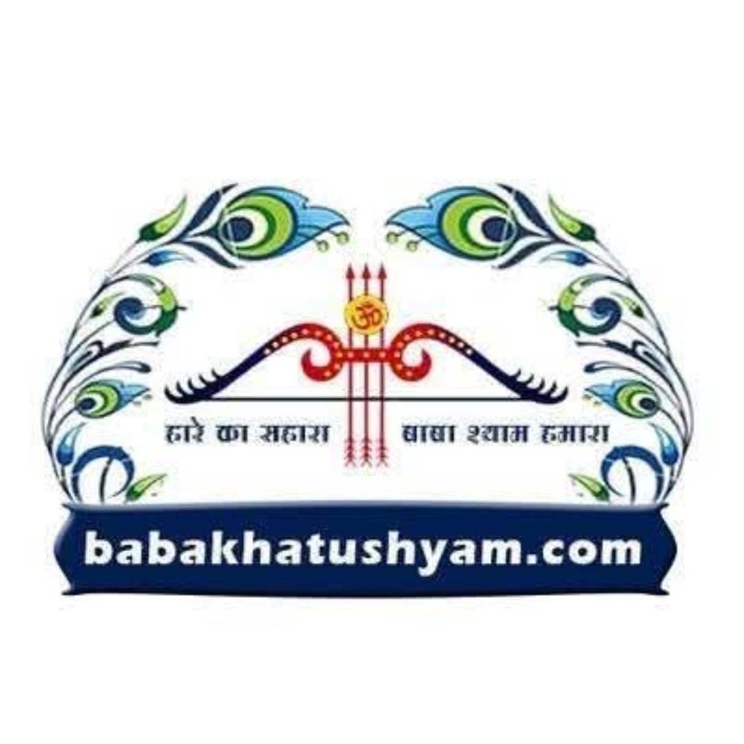 Baba Khatu Shyam Baba Khatu Shyam