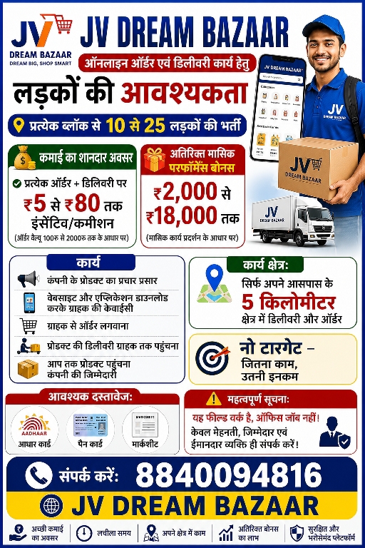 Post media