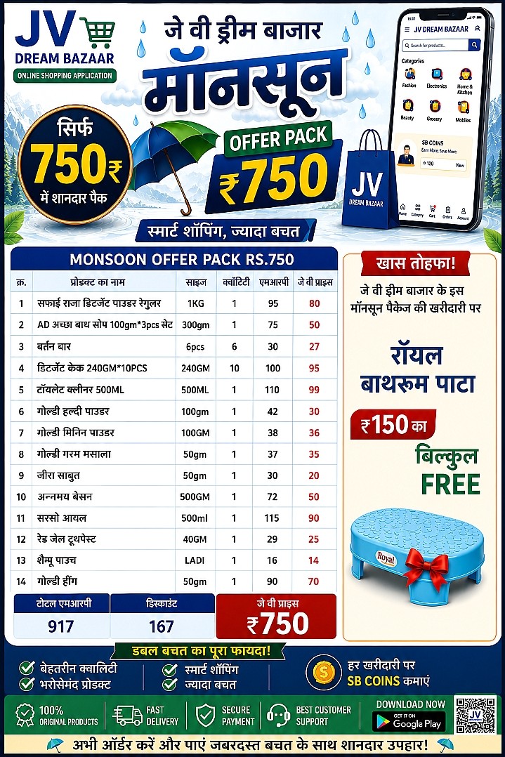 Post media
