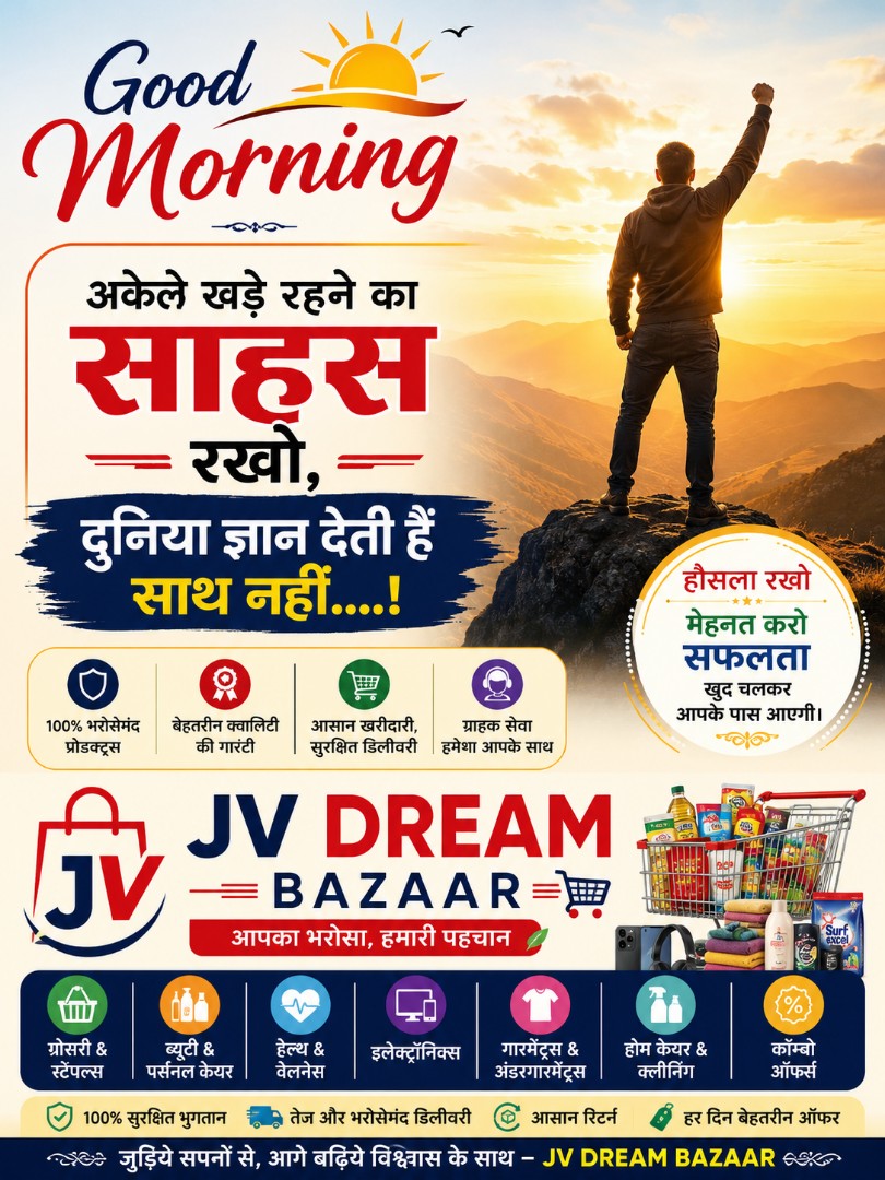 Post media