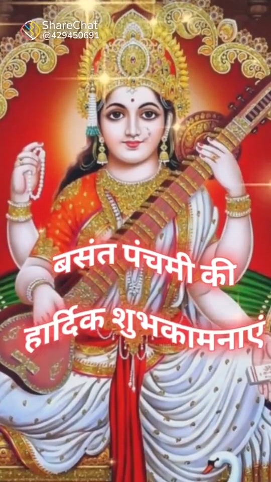 🕉️सनातन धर्म🚩 - ShareChat