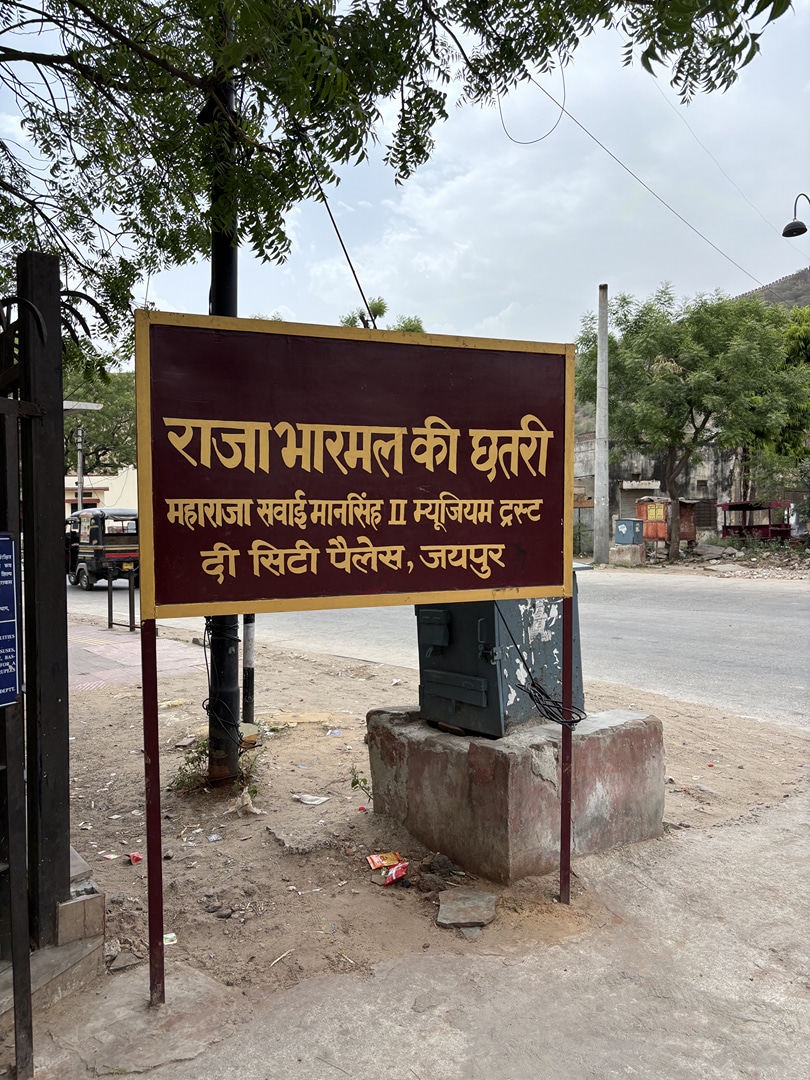 Post media
