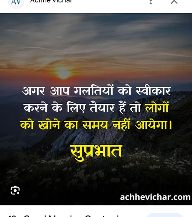Post 1