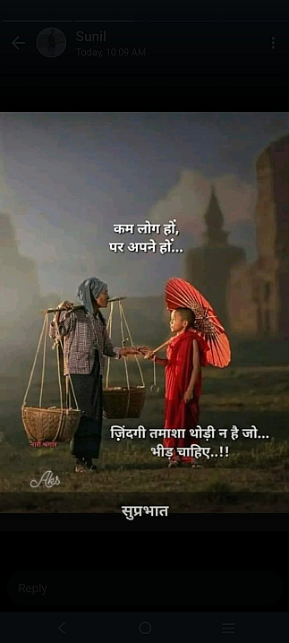 Post 1