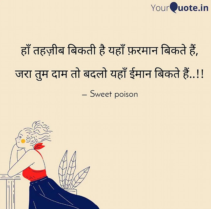 Post 0
