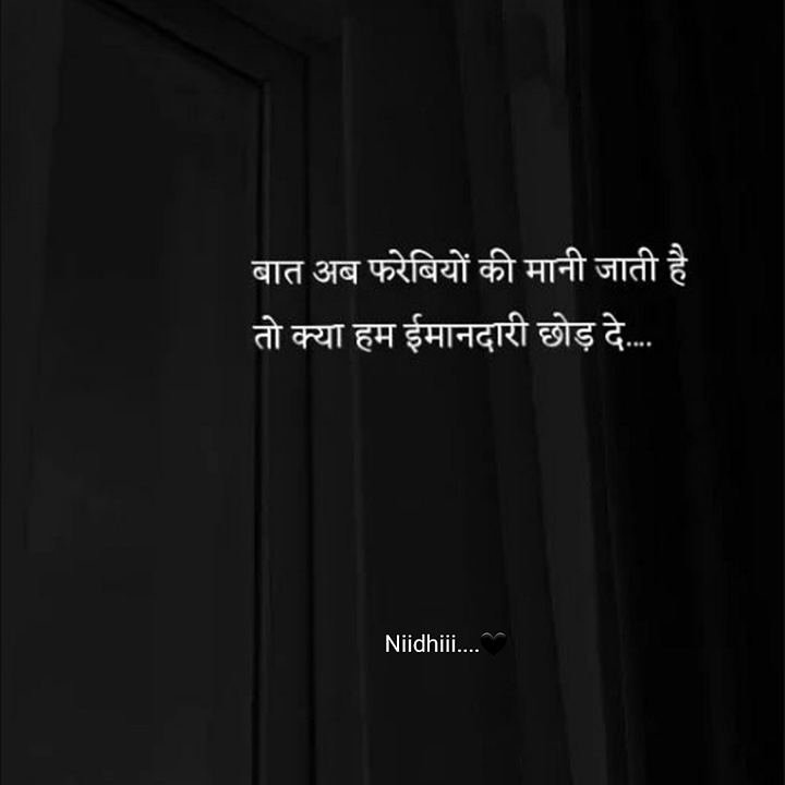 Post 1