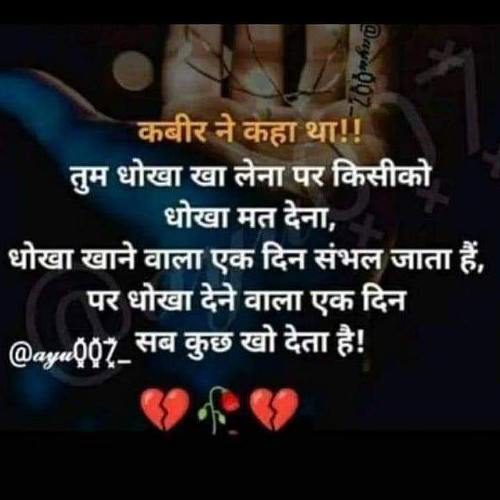 Post 0