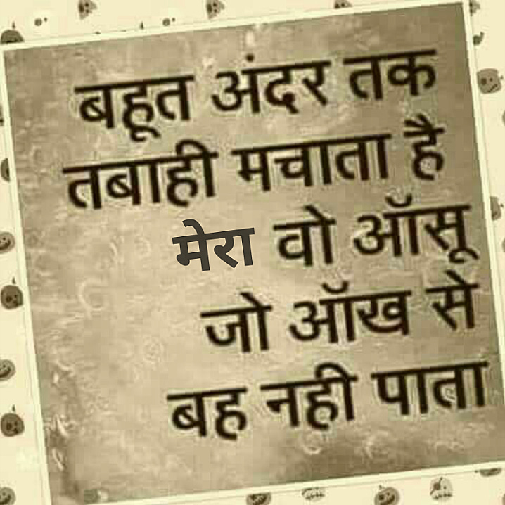 Post 0