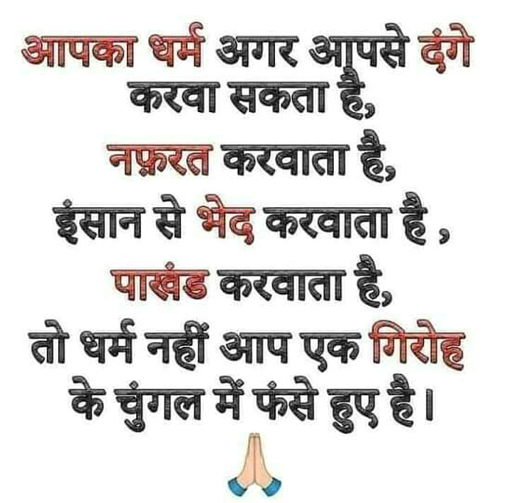 Post 0